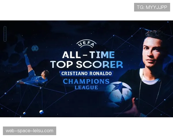 欧足联与英国学校合作，推出基于欧冠的数学与地理课程模块